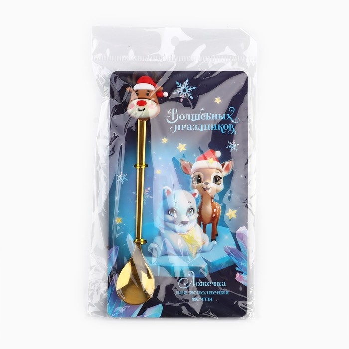 Ложка новогодняя с резиновым доп.элементом &laquo;Новый год: Волшебных праздников&raquo;, 3,5 х 16 см