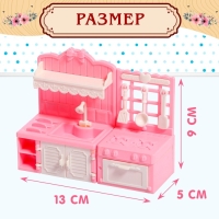 Набор мебели для кукол &laquo;Уют-3: кухня&raquo;