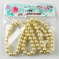 Бусины из стекла, набор 78 шт., размер 1 шт. — 10 мм, цвет белый Бусины из стекла, набор 78 шт., размер 1 шт. — 10 мм, цвет белый