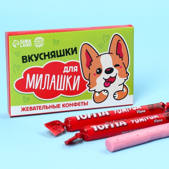 Жевательные конфеты &laquo;Вкусняшки для милашки&raquo;, вкус: вишня, 50 г.