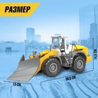 Трактор инерционный «Погрузчик», подвижные детали Трактор инерционный «Погрузчик», подвижные детали