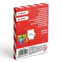 Фанты для всей семьи &laquo;На Новый год!&raquo;, 20 карт, 6+