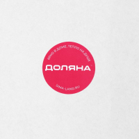 Чайник стеклянный заварочный с металлическим ситом &laquo;Диана&raquo;, 600 мл