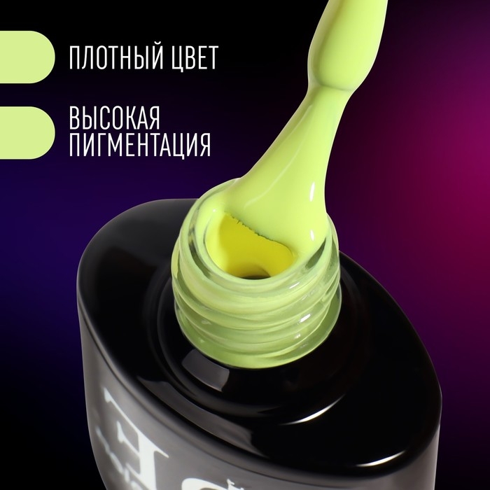 Гель лак для ногтей «NEON», 3-х фазный, 8 мл, LED/UV, цвет жёлтый (16) Гель лак для ногтей «NEON», 3-х фазный, 8 мл, LED/UV, цвет жёлтый (16)