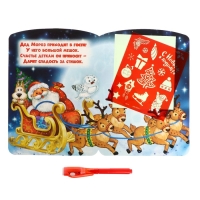 Неоновые открытки &laquo;Приключения Деда Мороза&raquo;