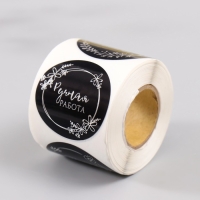 Наклейка бумага "Цветочные венки" тиснение серебро d=3,8 см 252 шт в рулоне Наклейка бумага "Цветочные венки" тиснение серебро d=3,8 см 252 шт в рулоне