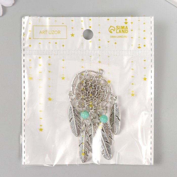 Декор металл для творчества Декор металл для творчества "Ловец снов с бирюзой" 7,5х2,8 см