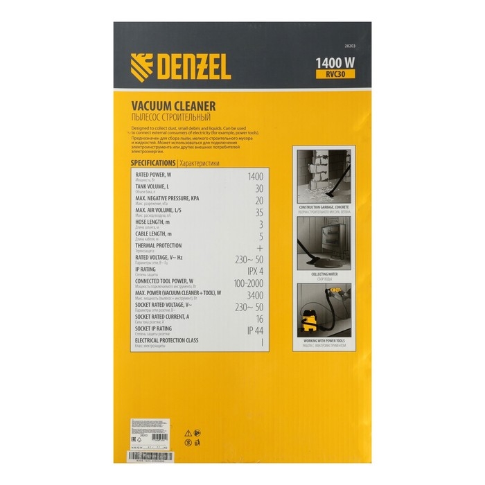 Пылесос строительный Denzel RVC30, 1400 Вт, бак 30 л, шланг 3 м, расход воздуха 35 л/мин Пылесос строительный Denzel RVC30, 1400 Вт, бак 30 л, шланг 3 м, расход воздуха 35 л/мин