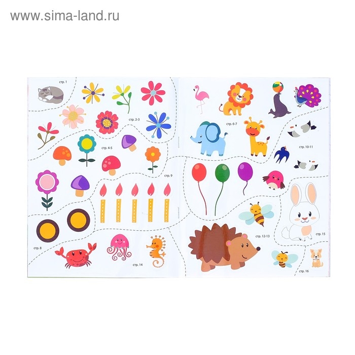 Прописи с наклейками &laquo;Тренируем руку&raquo;, набор 3 шт. по 20 стр.