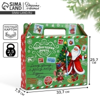 Коробка подарочная новогодняя складная &laquo;Новогодняя почта&raquo;, 33.7 х 25.7 х 7.9 см, Новый год