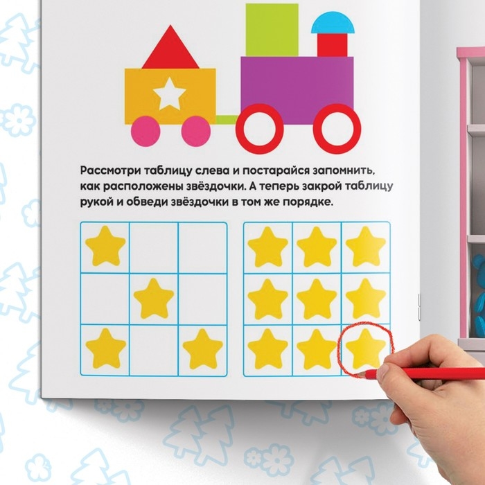 Обучающие книги, набор 6 шт. по 20 стр., &laquo;Весёлые уроки&raquo;, А5, Маша и Медведь