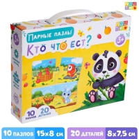 Парные пазлы «Кто что ест?» Парные пазлы «Кто что ест?»