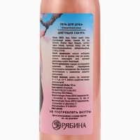 Гель для душа «Нежность», 100 мл, аромат сакуры, BEAUTY FOX Гель для душа «Нежность», 100 мл, аромат сакуры, BEAUTY FOX