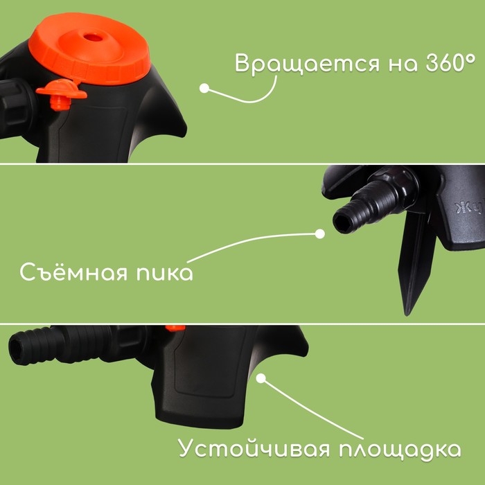 Распылитель-дождеватель, штуцер под шланг 1/2 Распылитель-дождеватель, штуцер под шланг 1/2"-3/4", пластик, «Жук»