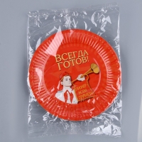 Набор бумажной посуды одноразовый Всегда готов!», 6 тарелок, 6 стаканов, игра Набор бумажной посуды одноразовый Всегда готов!», 6 тарелок, 6 стаканов, игра