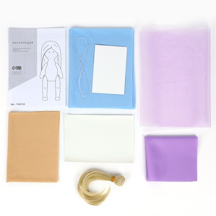 Набор для шитья. Интерьерная кукла своими руками &laquo;Вивьен&raquo;, 20 см