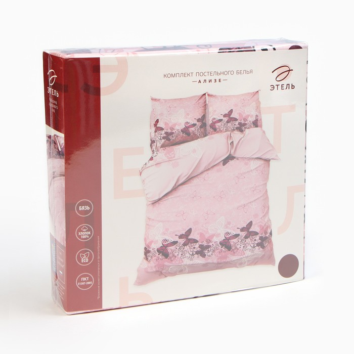 Постельное бельё Этель евро &laquo;Ализе&raquo; 200х217 см, 240*220 см, 70х70 см -2 шт