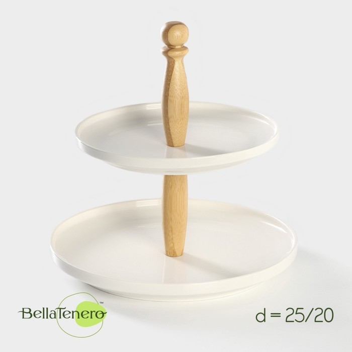 Блюдо фарфоровое 2-х ярусное Доляна &laquo;Эстет&raquo;, d=25/20 см, цвет белый