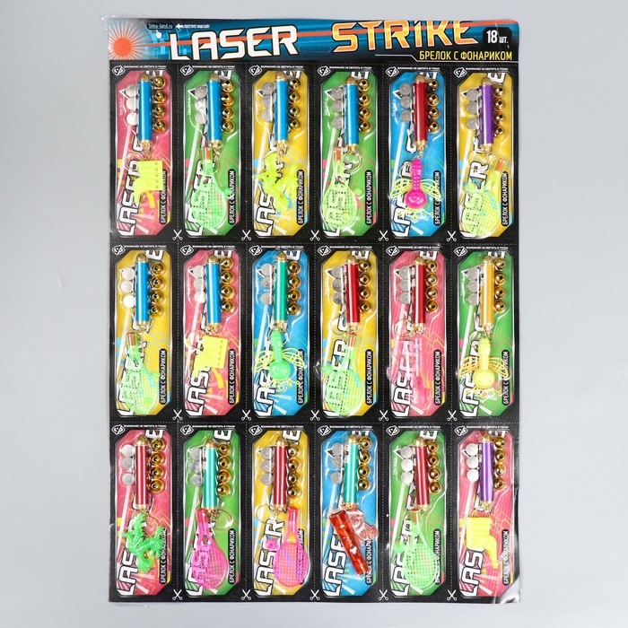 Фонарик лазер 5 насадок + свисток Фонарик лазер 5 насадок + свисток "Яркие" МИКС