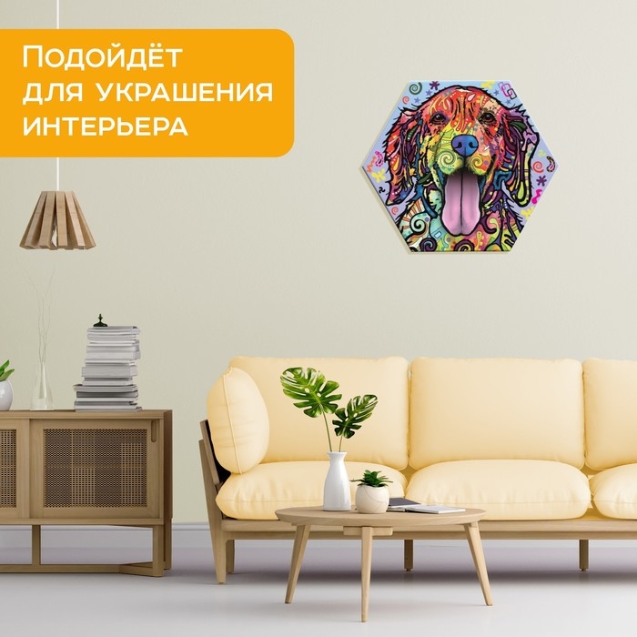 Формовой пазл &laquo;Радостный пёсик&raquo;, 500 деталей