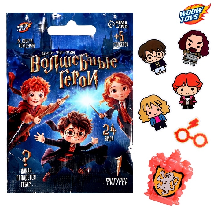 Фигурка-сюрприз &laquo;Волшебные герои&raquo;, 24 вида, 5 стикеров, МИКС