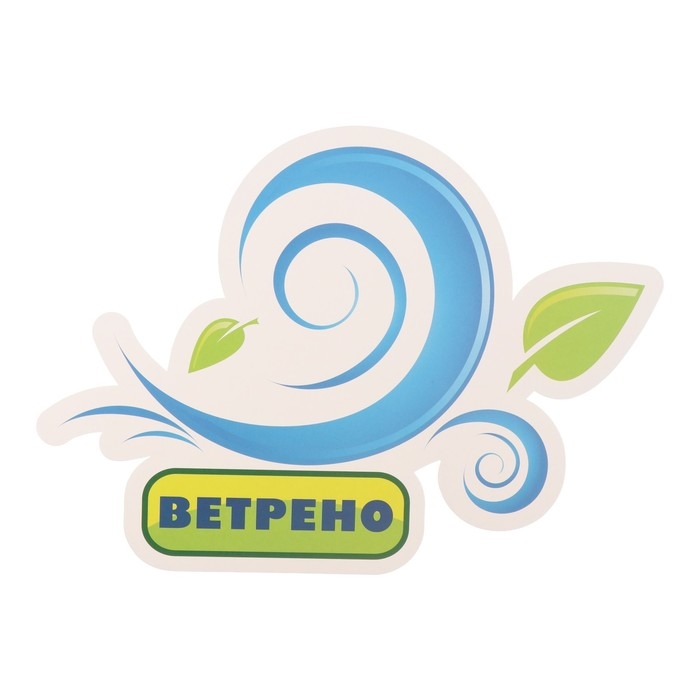 Интерьерное украшение Интерьерное украшение "Обучающие"