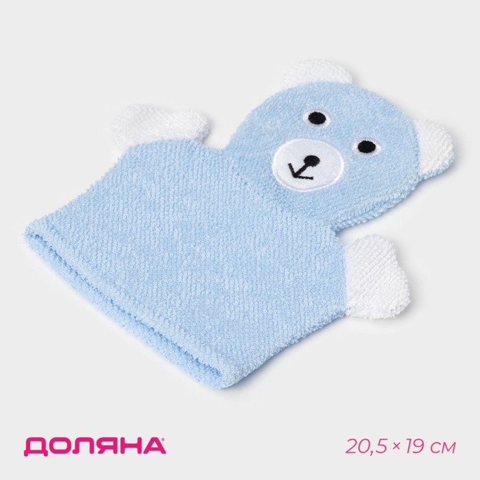 Мочалка-варежка детская для купания Доляна &laquo;Мишка&raquo;, 22 см