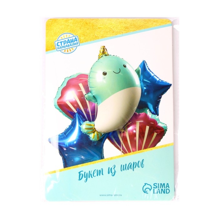 Букет из шаров &laquo;Рыбка-единорог&raquo;, ракушки, набор 5 шт.