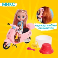 Кукла-малышка &laquo;Маша&raquo; с мопедом и аксессуарами, МИКС