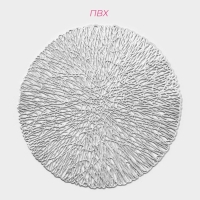 Салфетка - подставка под кружку Доляна &laquo;Листья&raquo;, d=10 см, 4 шт, цвет серебро