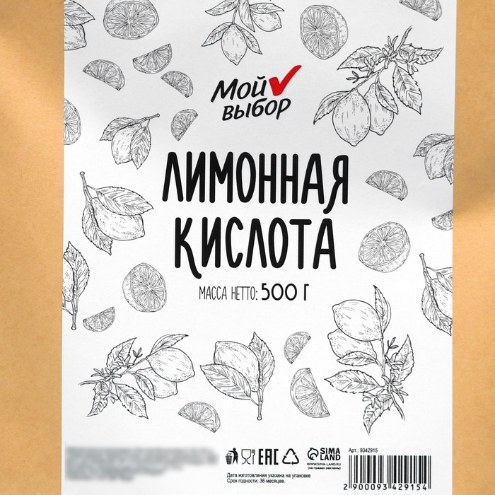 Лимонная кислота Мой выбор, 500 г