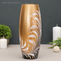 Ваза "Перо" d-7.5х11х26 см Ваза "Перо" d-7.5х11х26 см