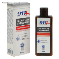 Шампунь &laquo;911 Цинковый&raquo; при себорее, псориазе, перхоти, 150 мл