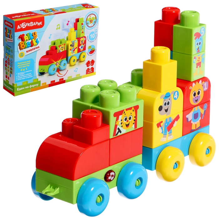 Музыкальный конструктор «Едем на ферму» Музыкальный конструктор «Едем на ферму»