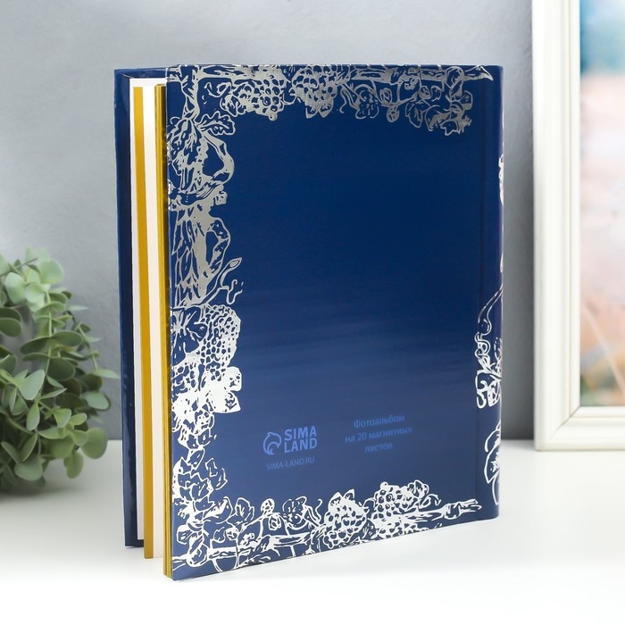 Фотоальбом магнитный 20 листов "Виноградная лоза" серебро 29х24х2 см