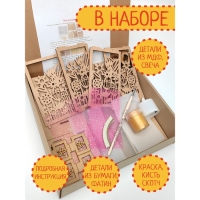 Набор для творчества "Светильник Золотой сад" 23x21x5 см 2429 Набор для творчества "Светильник Золотой сад" 23x21x5 см 2429