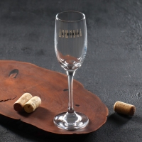 Бокал для шампанского &laquo;Душнила&raquo;, 200 мл