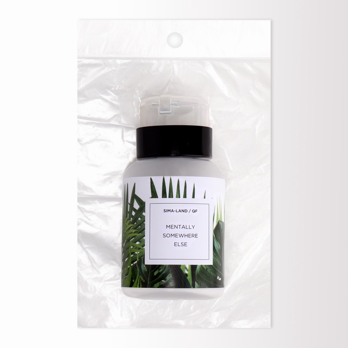 Флакон - бутылочка с помпой &laquo;Другое место&raquo;, 250 мл, зелёный, чёрный