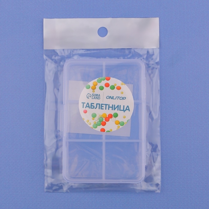 Таблетница, 9 × 6 × 2 см, 6 секций, цвет белый Таблетница, 9 × 6 × 2 см, 6 секций, цвет белый