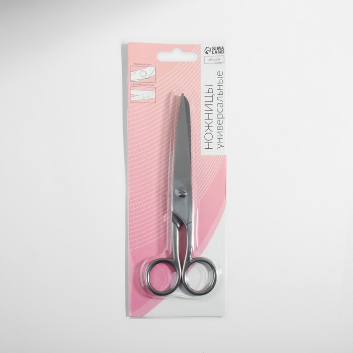 Ножницы универсальные, 6 Ножницы универсальные, 6", 15 см, цвет серебряный