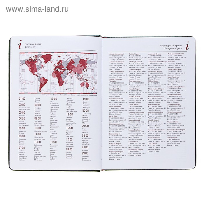 Ежедневник недатированный А5+, 136 листов Sidney Nebraska, твёрдая обложка, искусственная кожа, золотой срез, зелёный