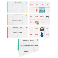 Развивающий набор &laquo;Слуховое лото&raquo;