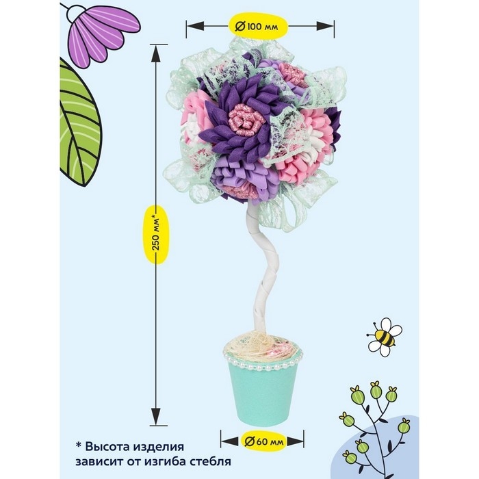 Набор для творчества топиарий &laquo;Воздушный поцелуй&raquo;, 26 см, 10+