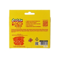 Карандаши восковые 24 цветов "Каляка-Маляка", утолщенные 11 мм, круглые