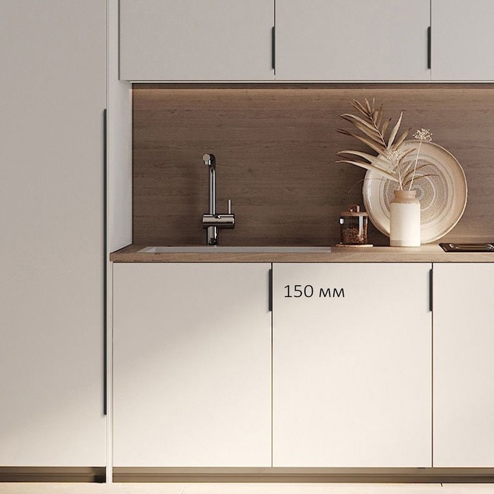 Ручка CAPPIO RT001BL, L=150 мм, м/о128 мм, цвет черный