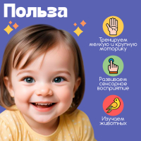 Мягкие кубики «Зверята», 4 шт, 8 х 8 см, по методике Монтессори Мягкие кубики «Зверята», 4 шт, 8 х 8 см, по методике Монтессори