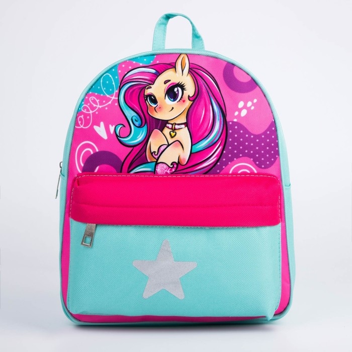 Рюкзак школьный текстильный c карманом &laquo;Волшебная лошадка&raquo;, светоотр. элементы, 27х23 х 10 см