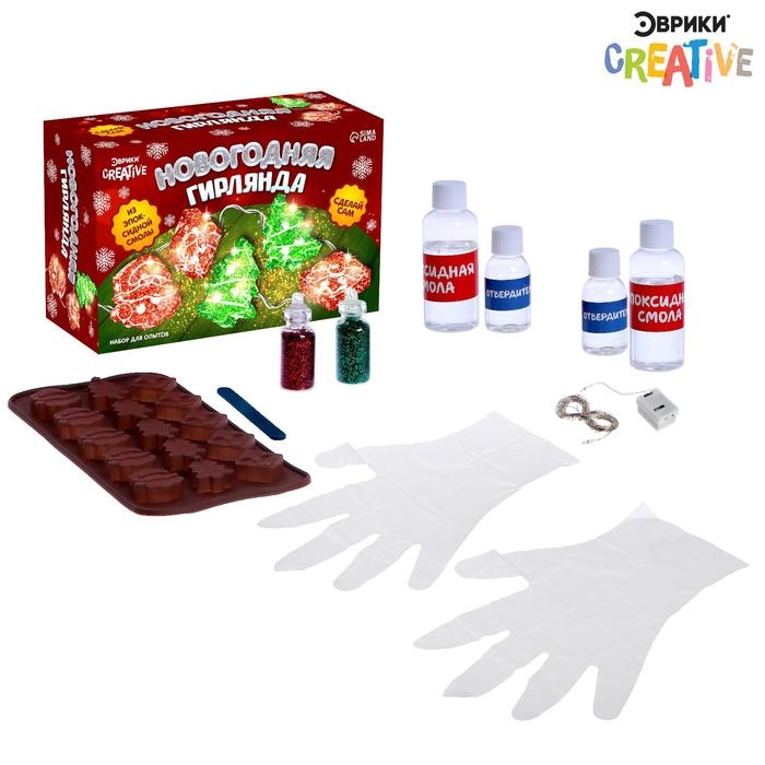 Набор для опытов &laquo;Новогодняя гирлянда из эпоксидной смолы&raquo;, ёлочки