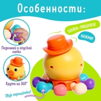 Развивающая игрушка для малышей &laquo;Осьминог&raquo;
