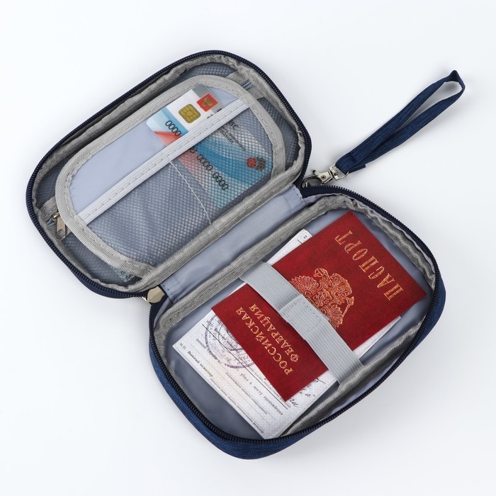 Органайзер для документов «Путешествие-всегда хорошая идея», синий, 19 х 13 см. Органайзер для документов «Путешествие-всегда хорошая идея», синий, 19 х 13 см.